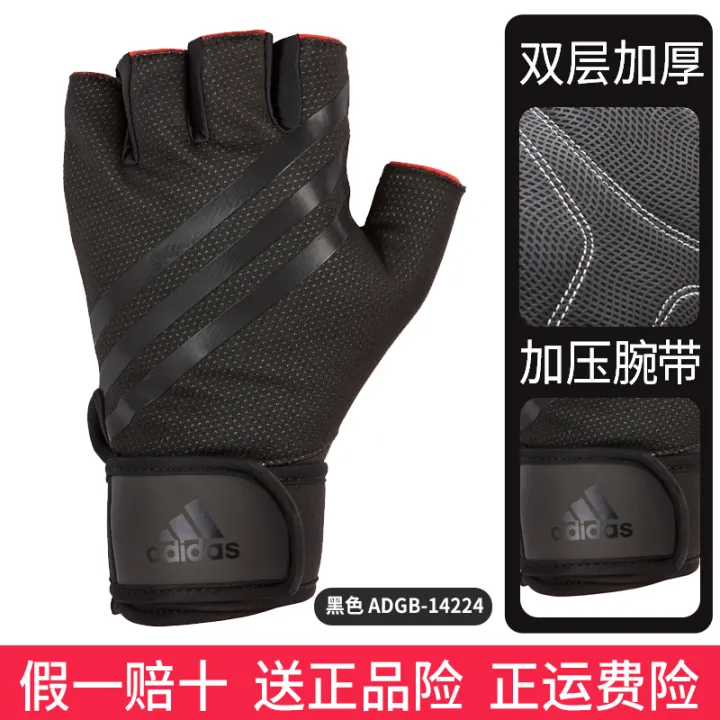 adidas sports gloves