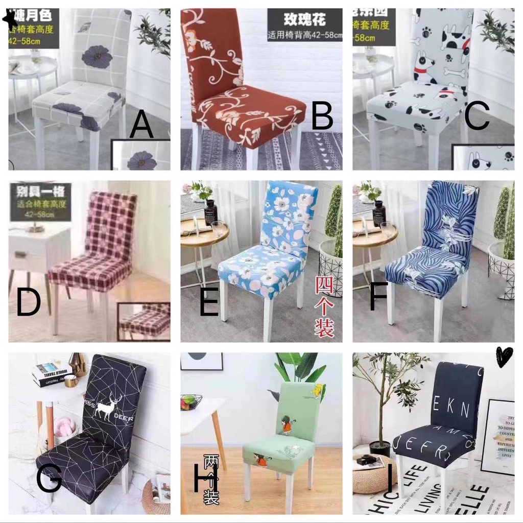 Half back chair sale covers