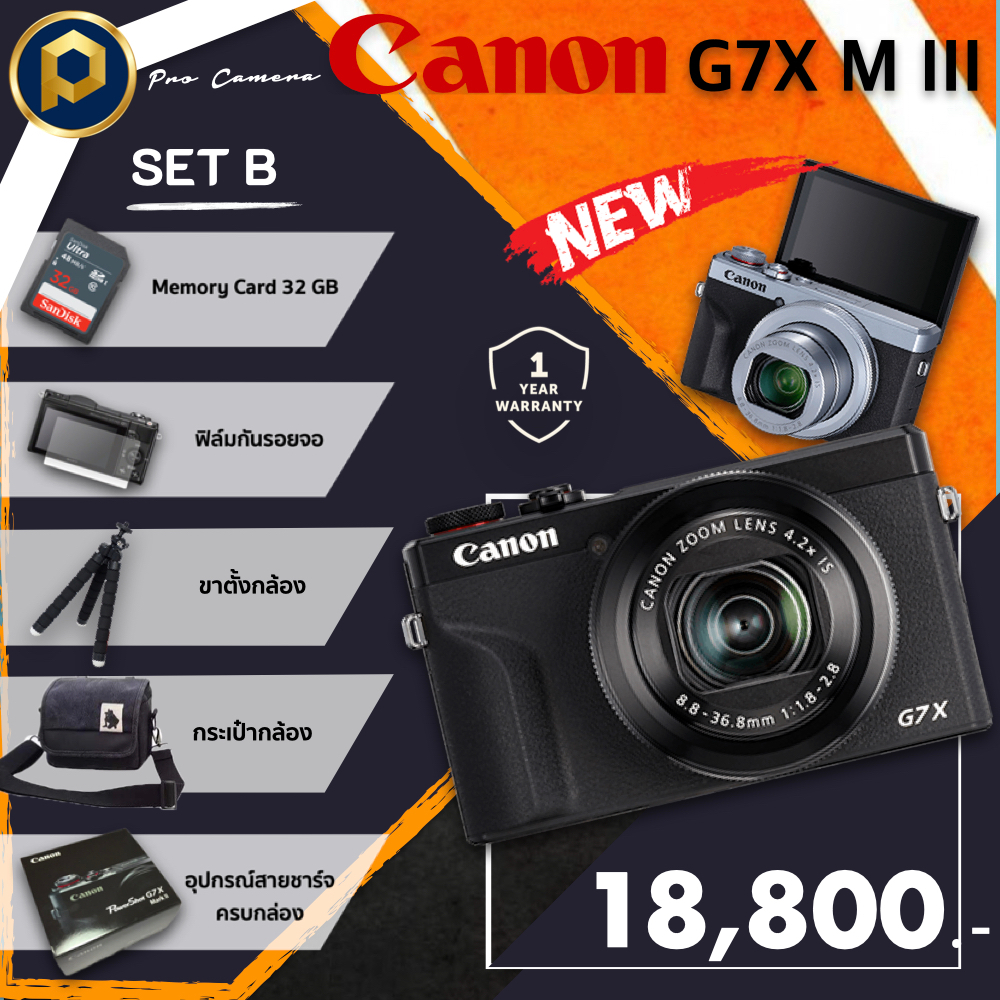 canon g7x miii แถมครบพร้อมใช้งาน 🇹🇭เมนูไทย ประกันสินค้า 1 ปี Lazada.co.th