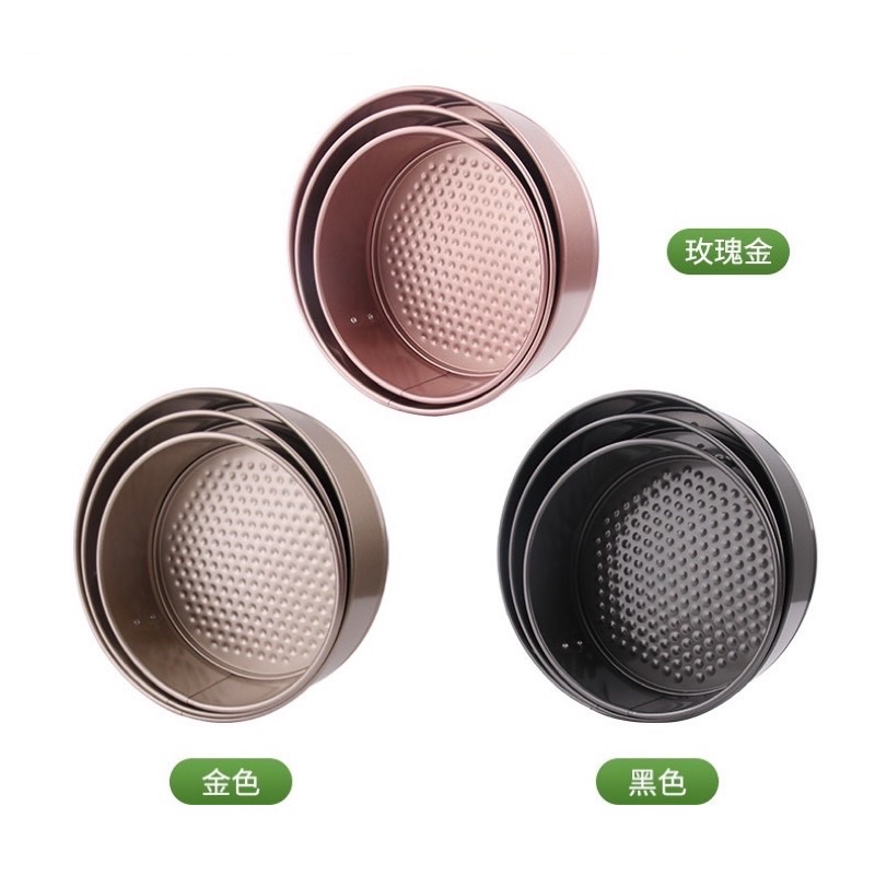 Khuôn spring form chống dính đế rời có khóa 16-18-20-22-24cm
