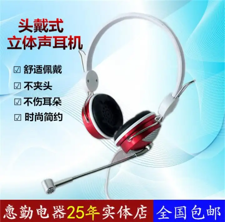 notebook headset with microphone