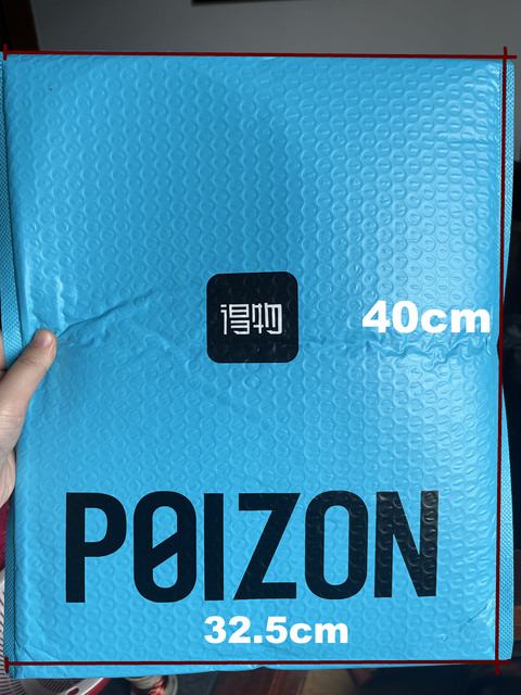 Dewu%20App%20Seal%20Certificate%20Sneaker%20Poizon%20Bag%20Box%20-%20Image%204