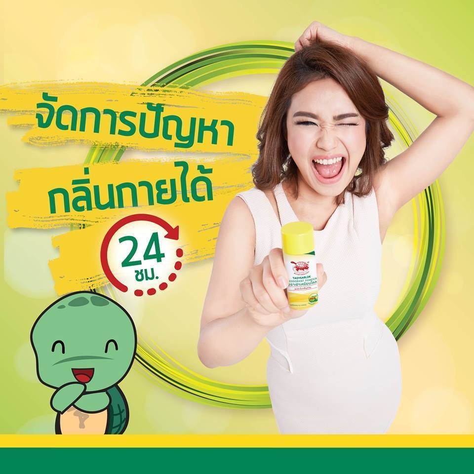 Phấn khử mùi con rùa Taoyeablok Deodorant Powder Thái Lan