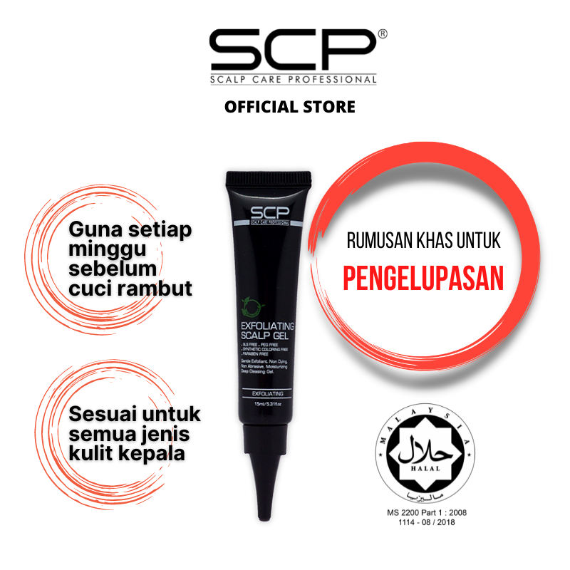 SCP [HALAL] Gel Pengelupasan / Exfoliating Scalp Gel / Peeling Gel 15ml