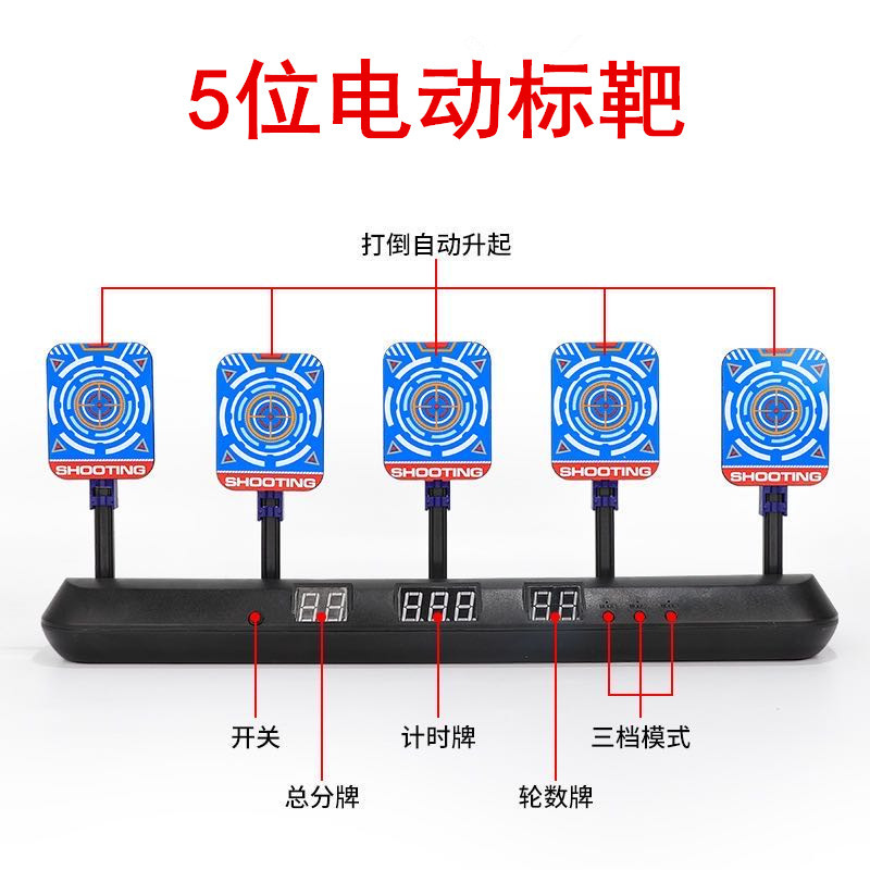 5 Bit Moving Target Electronic Scoring Target Automatic Return Target
