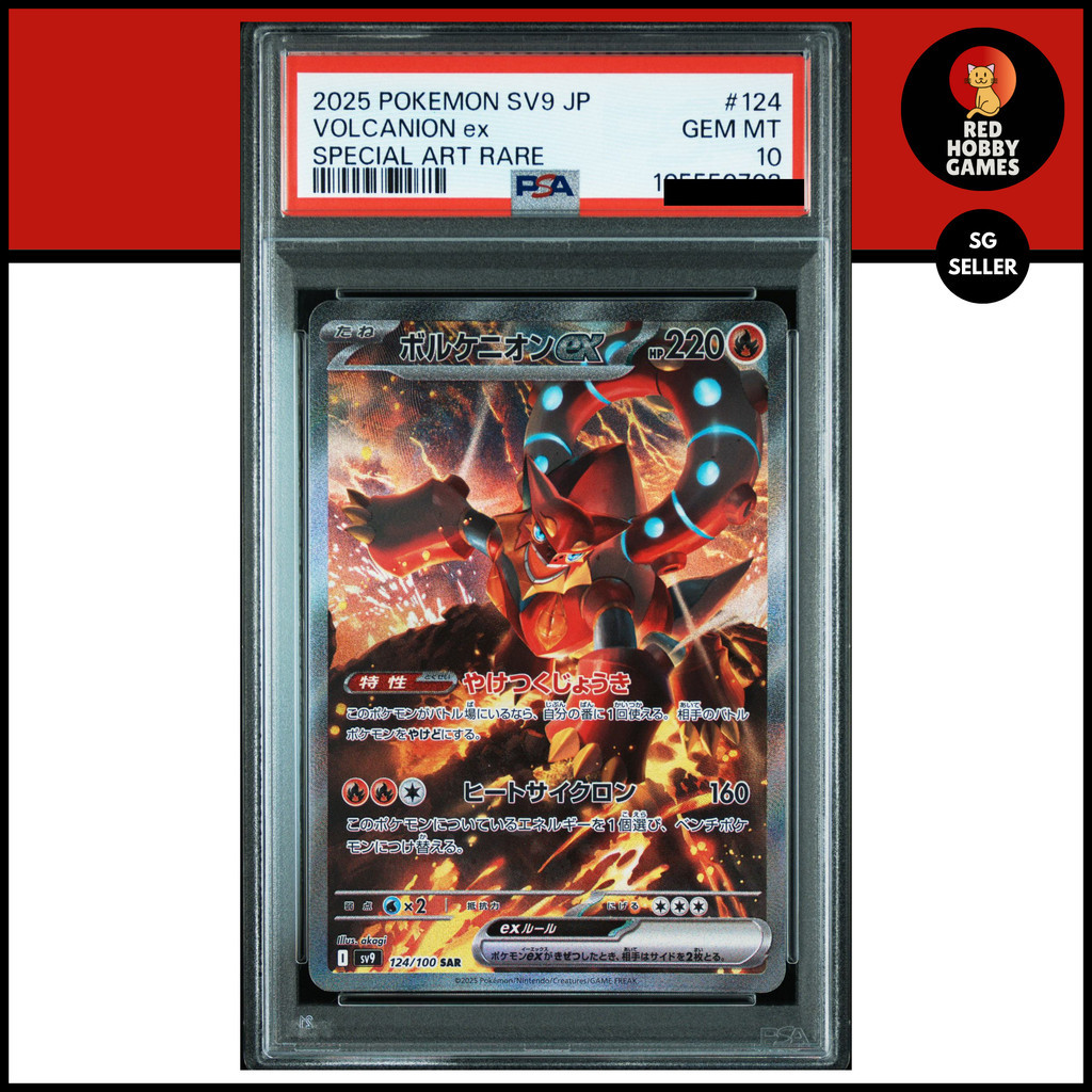 PSA 10 VOLCANION ex SPECIAL ART RARE 124/100 SV9 GEM MINT | Lazada