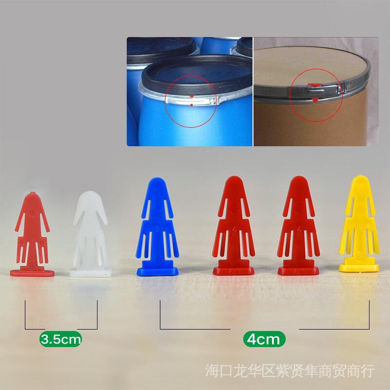 %E3%80%90Unbeatable%20Prices%E3%80%91%201kg/lot%20Cardboard%20Pail%20Ring%20Plastic%20Drum%20Locking%20Pin%20Cap%20Seal%2035mm%2040mm%2045mm%20-%20Image%202