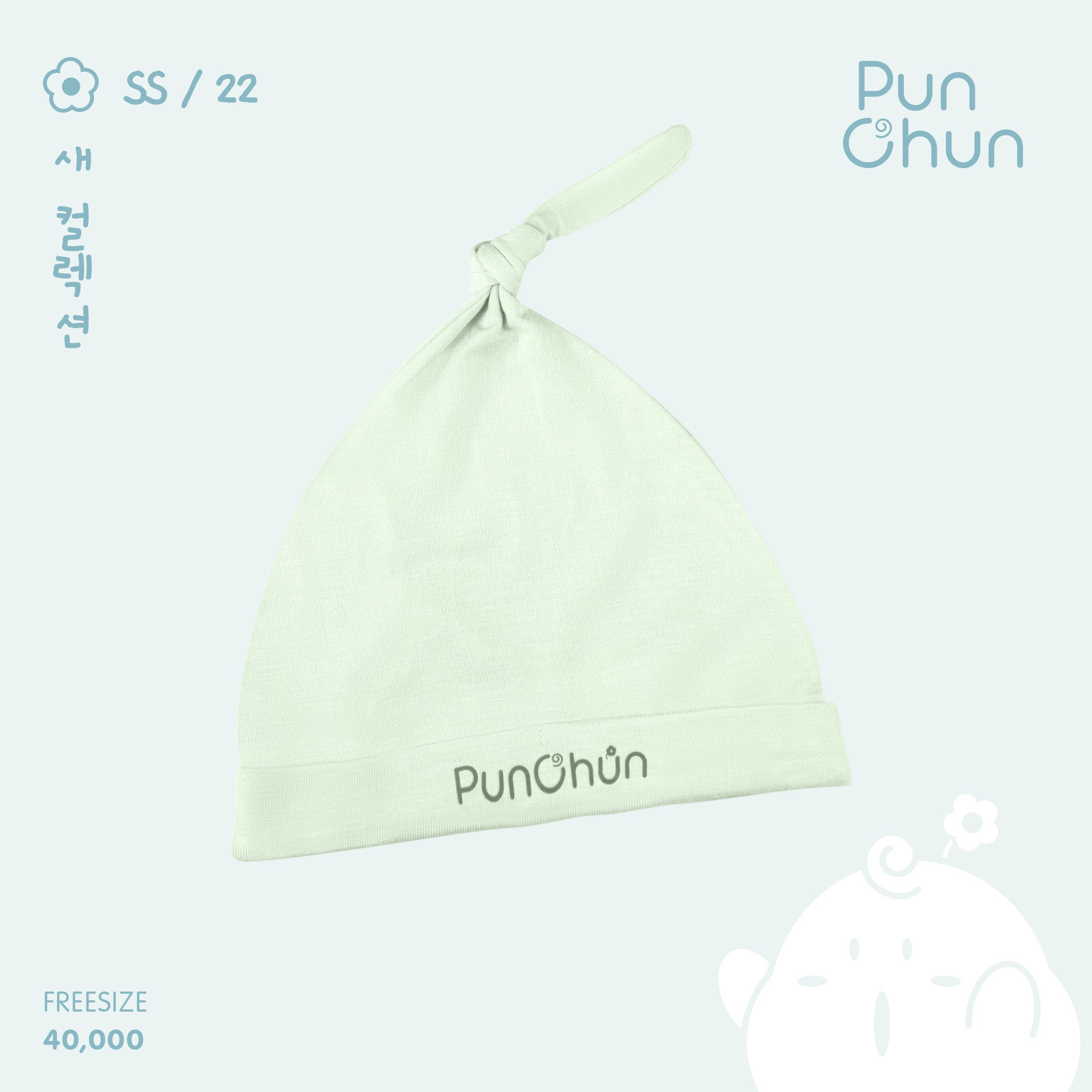Mũ thóp sơ sinh Punchun
