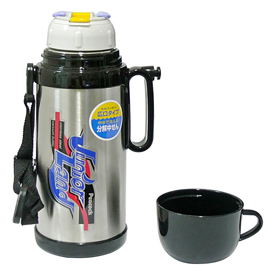 Bình giữ nhiệt nhật có quai 0.58l - peacock asf-60s