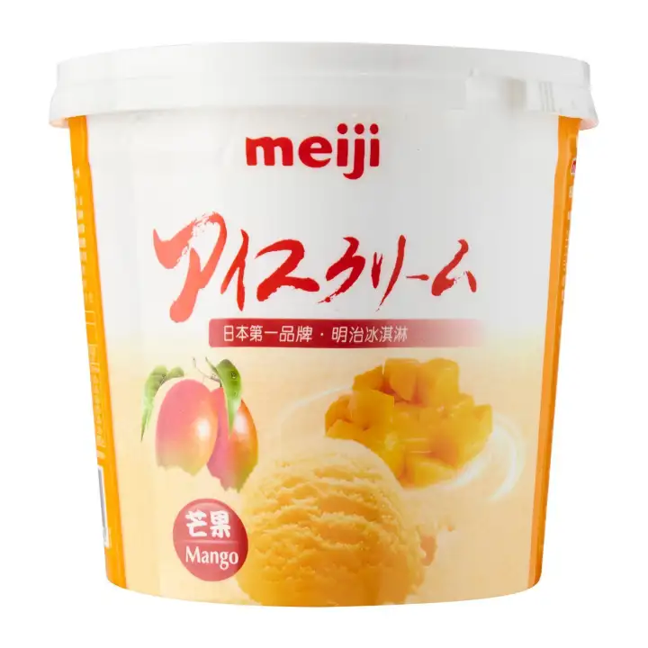 Ice Cream Tub Kitchenary