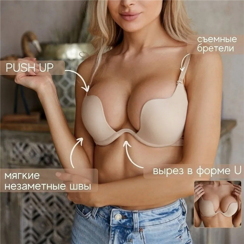 Women Deep U Bra Backless Intimates Underwire Open Cup Push Up Bras Underwear Lingerie Seamless Traceless. 