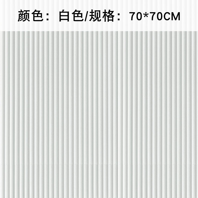 %E3%80%90Folio%20&%20Light%E3%80%91Wallpaper%203d%20Bumpy%20Foam%20Modern%20Soft%20Package%20Self-Adhesive%20Wall%20Paper%20Home%20Bedroom%20Bedside%20Decorative%20Wall%20Stickers%20-%20Image%208