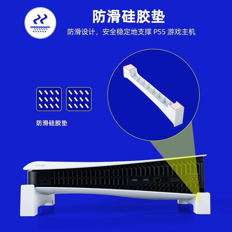 索尼 ps5 加厚支xâm ps座 5