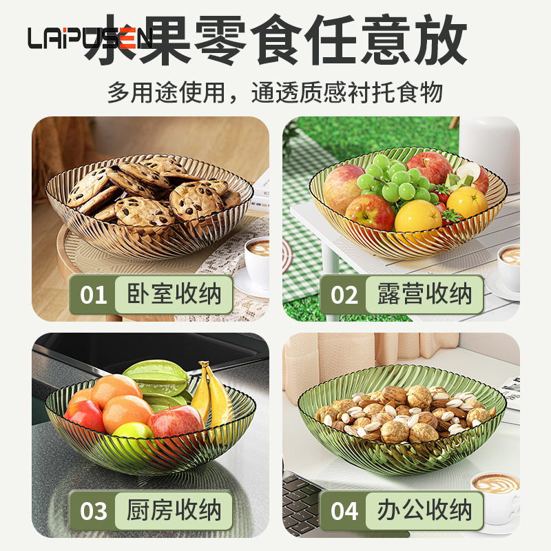 Fruit tray, plastic simple Dim sum candy tray