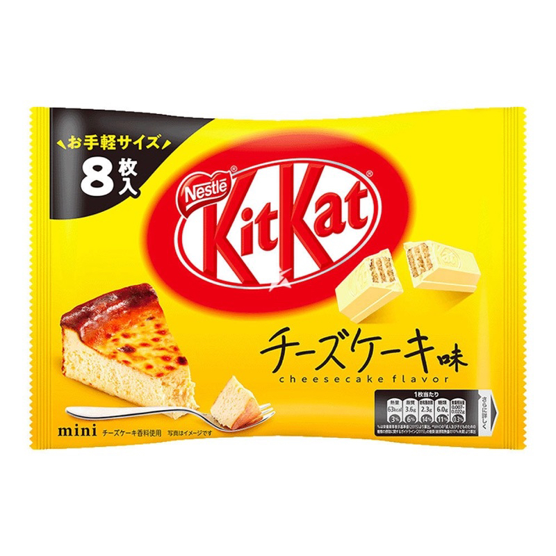 Bánh Socola KitKat Mini Nhật Bản [ Nhiều Vị ]