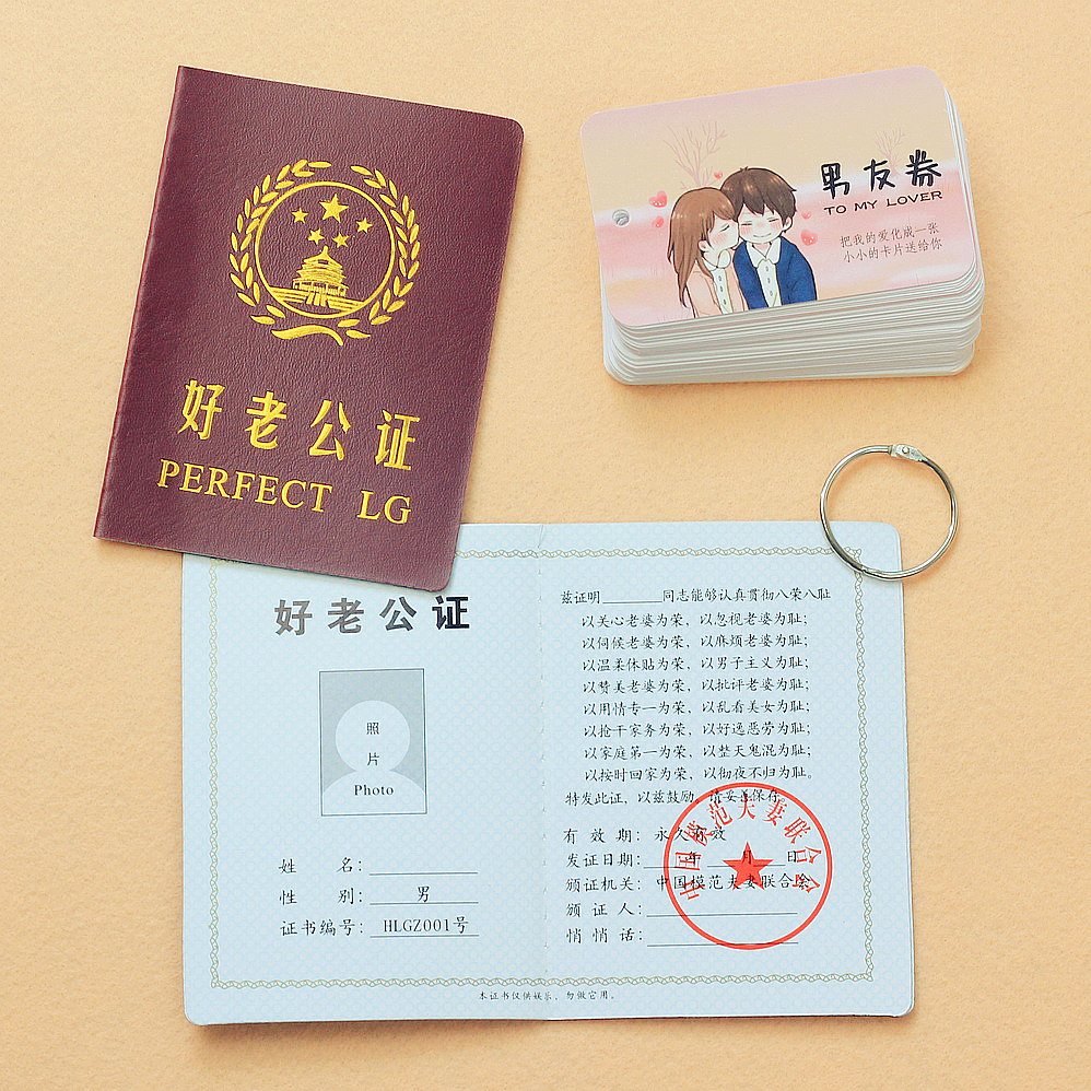 gift for angry boyfriend