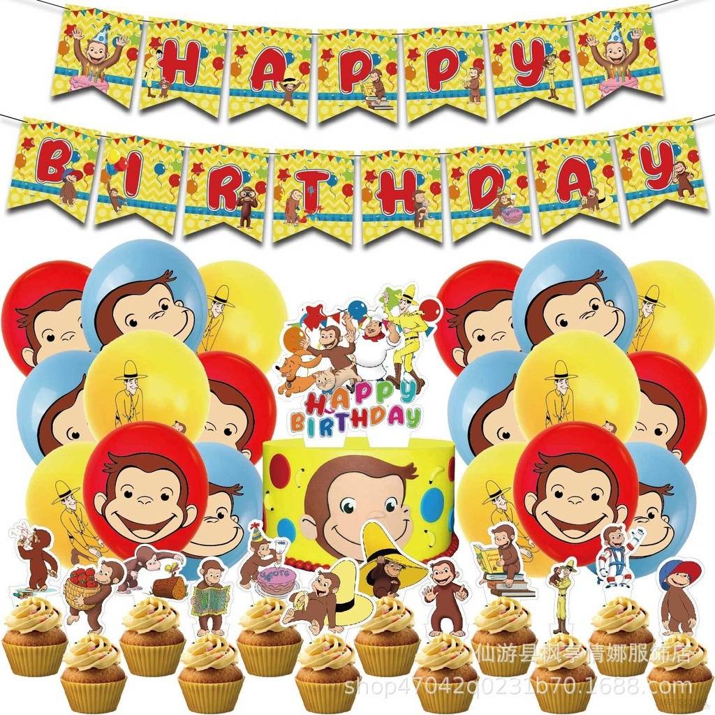 Curious George Balloon Clip Art