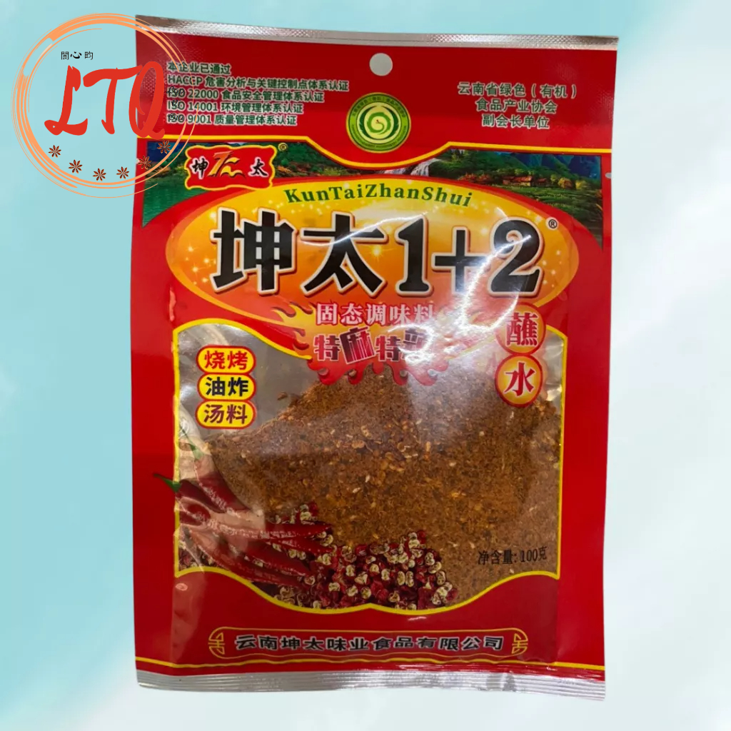 Gói ớt bột tứ xuyên thơm lừng 100gr
