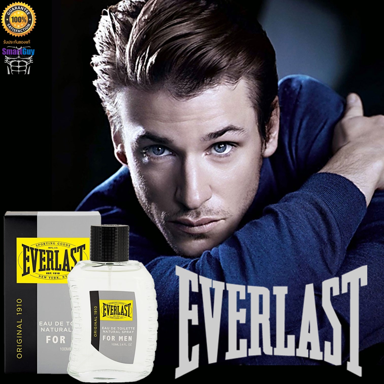 EVERLAST For Men Original 1910 EDT Natural Spray 100ml น้ำหอมลิขสิทธิ์