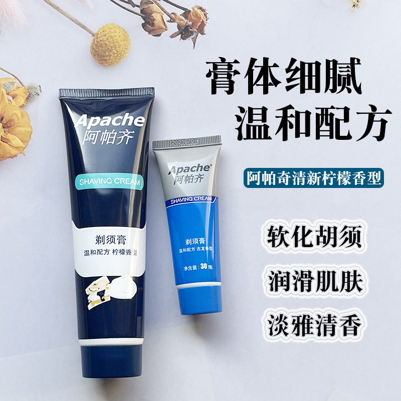 %5B%20Fast%20Shipping%20%5DApache%20Apache%20Pnotomy%20Foam%20Gel%20Softening%20Manual%20Cream%20Mens%20Shaver%20Shaving%20Beard%20-%20Image%206