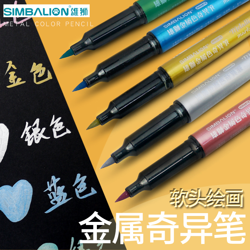 %E3%80%90Mega%20Sale%E3%80%91Lion%20Metallic%20Color%20Singular%20Pen%20Hand-painted%20Black%20Card%20Photo%20Album%20DIY%20Marker%20Gold%20Signature%20Sign-in%20-%20Image%204