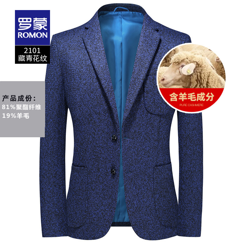 Bộ đồ len nam romon mùa xuân mẫu mới bộ đồ nhỏ áo khoác thường ngày trang phục công sở