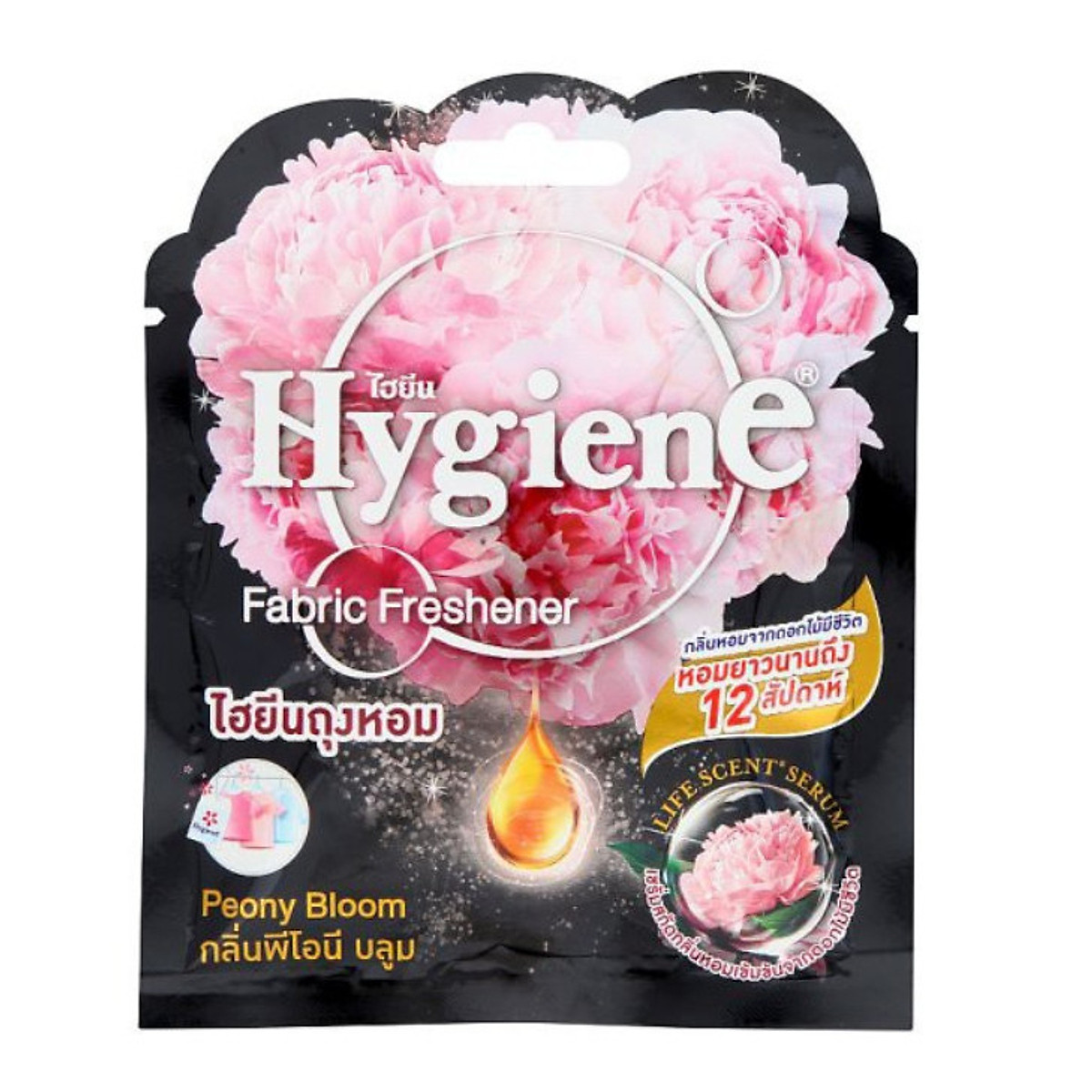 Túi thơm Hygiene Thái Lan ( mùi ngẫu nhiên)