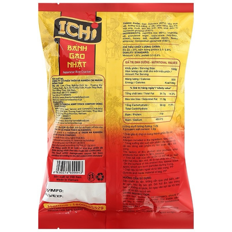 Bánh gạo nhật ichi 100g/180g