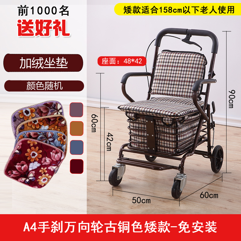 Portable trolley for the elderly scooter folding shopping cart can take