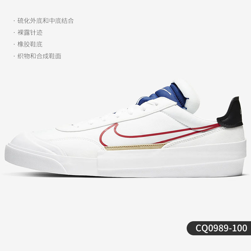 nike cj5642