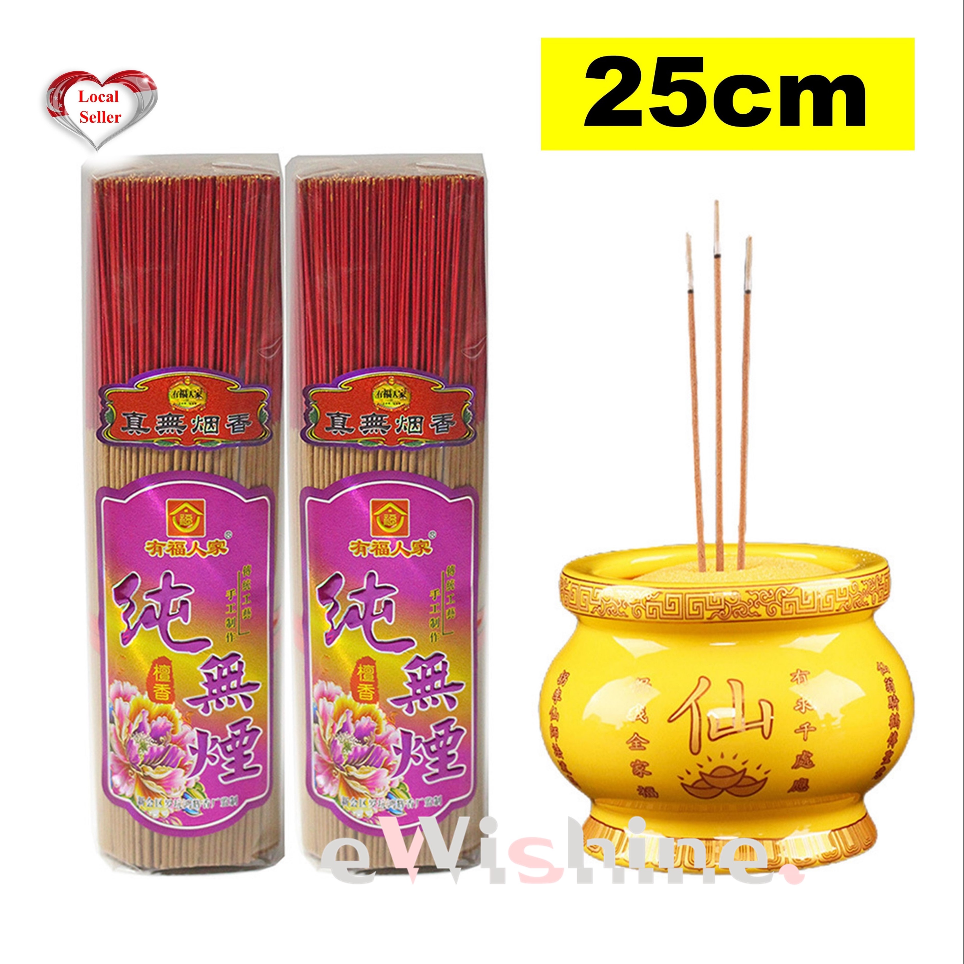2 packets of either 25 cm / 32cm long Smokeless Sandalwood 无烟檀