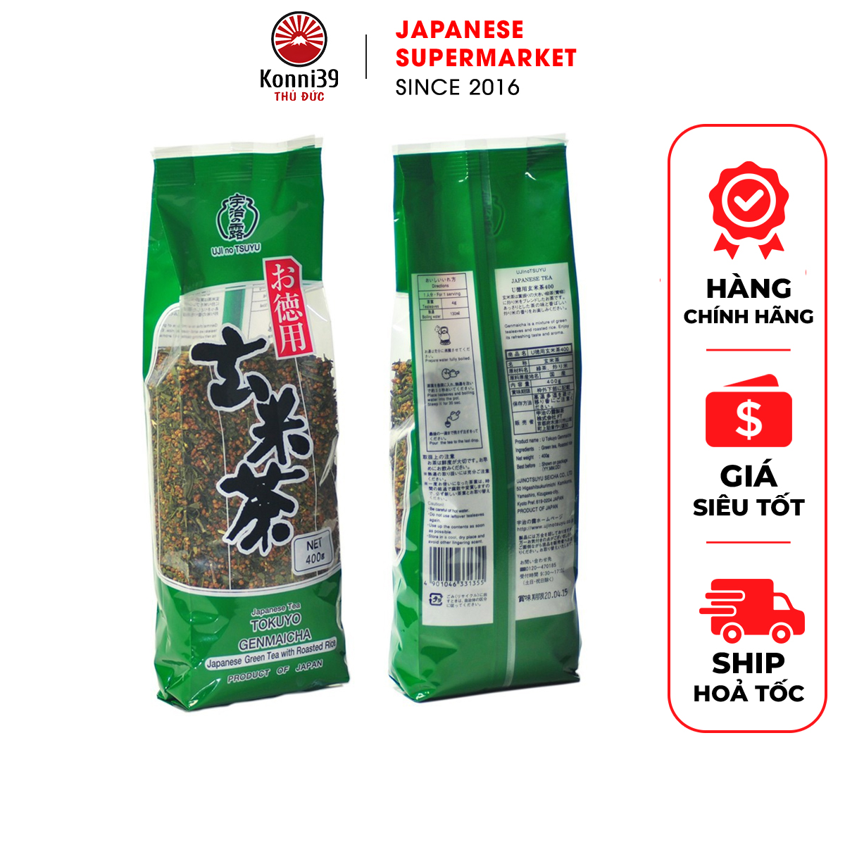 Trà xanh gạo lứt rang tokuyo genmaicha nhật bản
