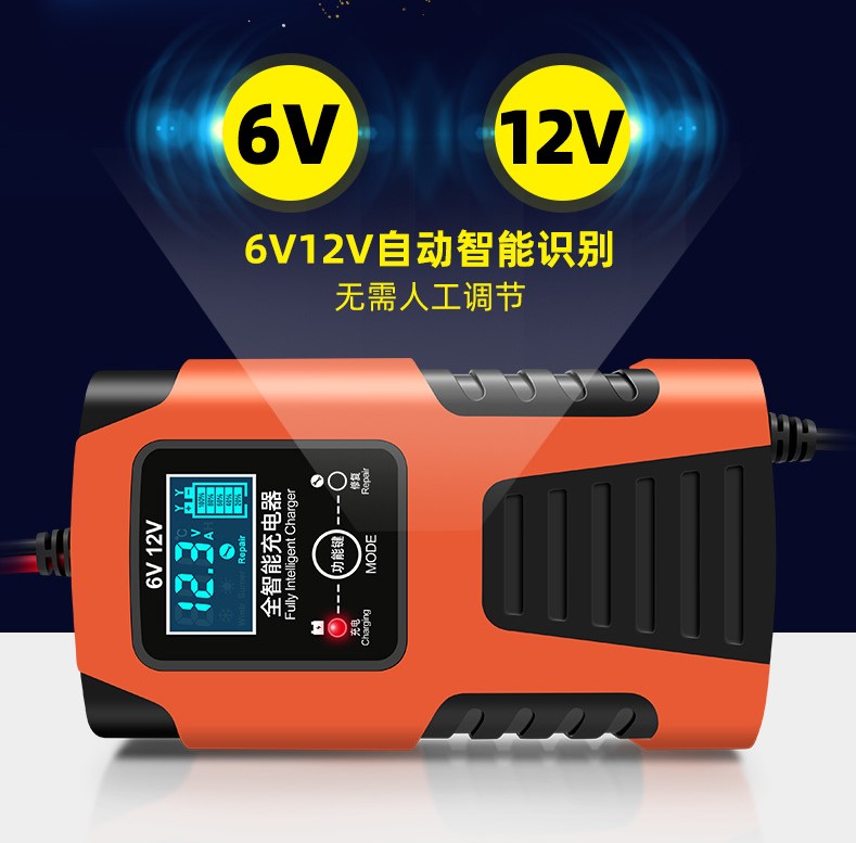 Bộ sạc acquy 6v 12v 2a tự ngắt , bộ sạc bình acquy 12v cao cấp, sạc thông minh, màn hình led hiển thị, bảo hành uy tín