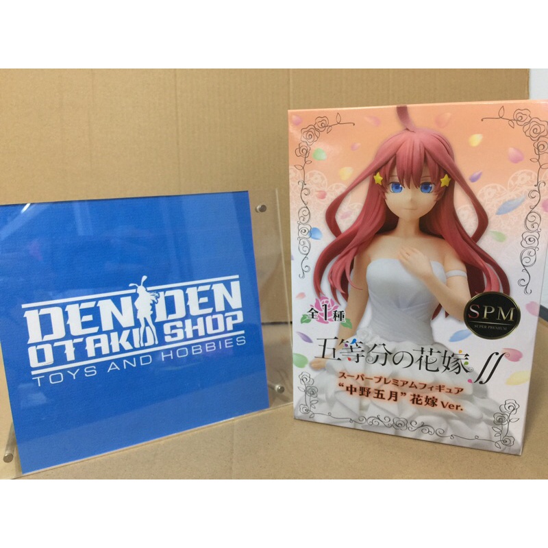 INNOQUII☆bride☆superfrock☆sybarite☆中古 いたずらっぽい