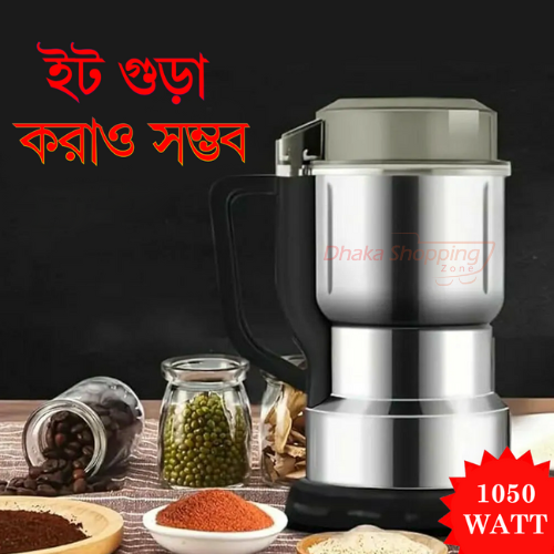 Stainless Steel Electric Spice Grinder Smart Electric Grinder Machine - 1050 Watt - NR Mart-2024.