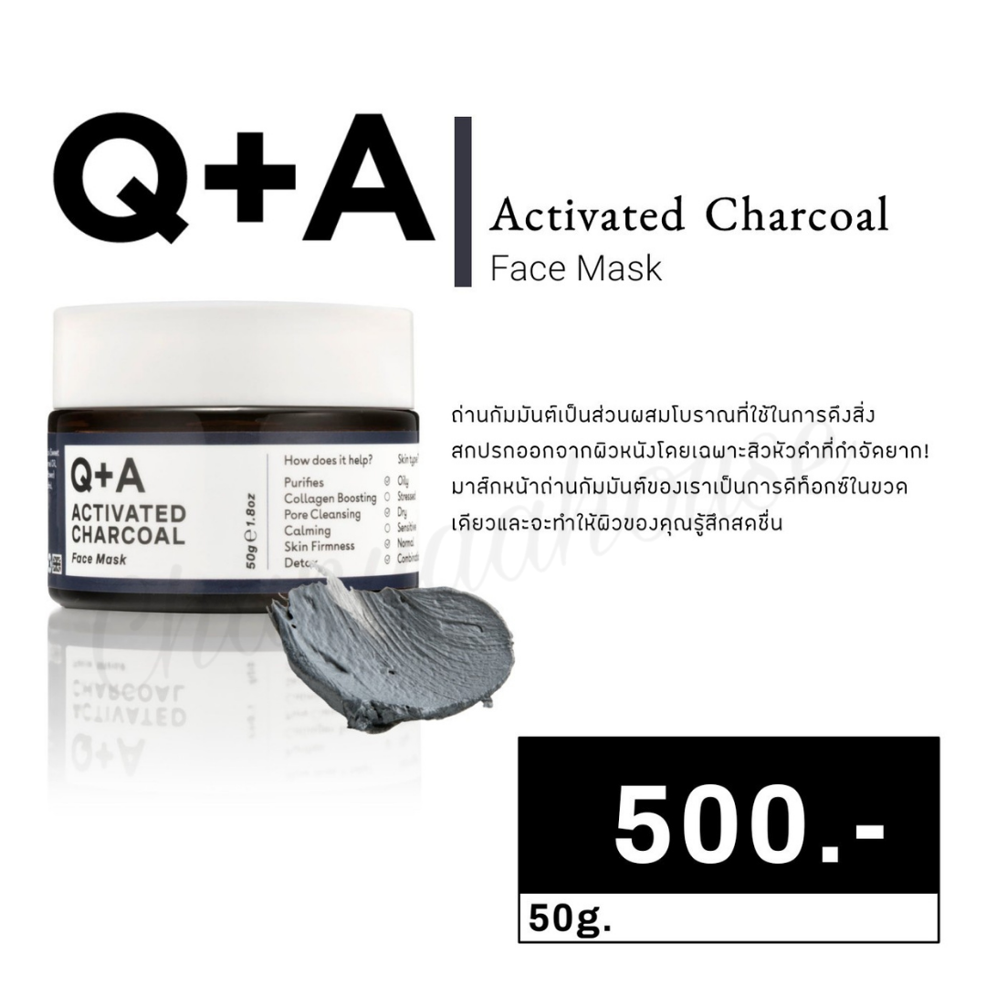 Q A Activated Charcoal Face Mask มาสกหนาถาน ดทอกซผว กำจดสง