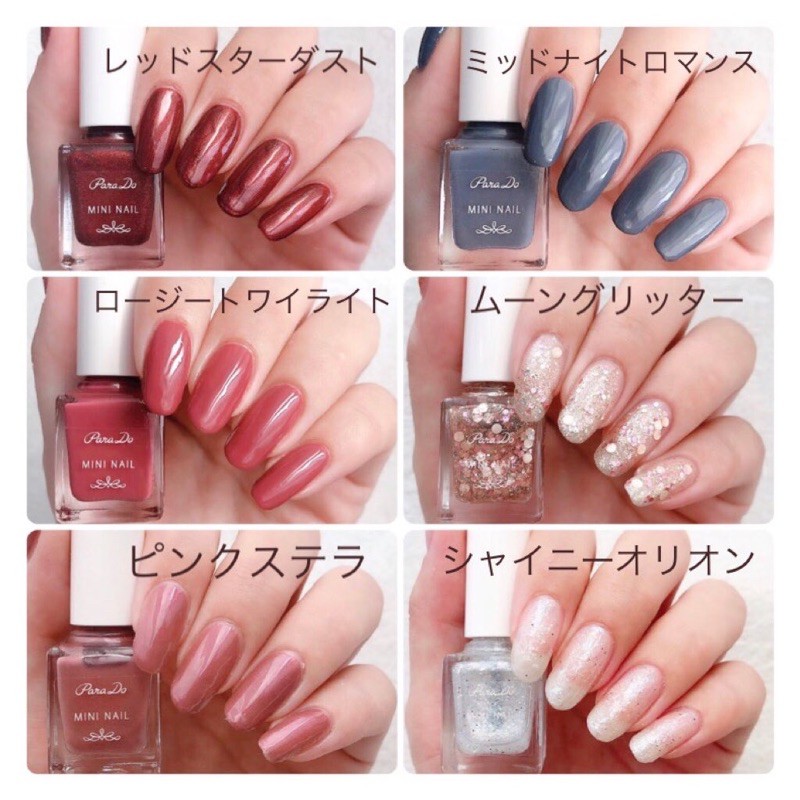 Sơn móng tay PARADO - made in Japan