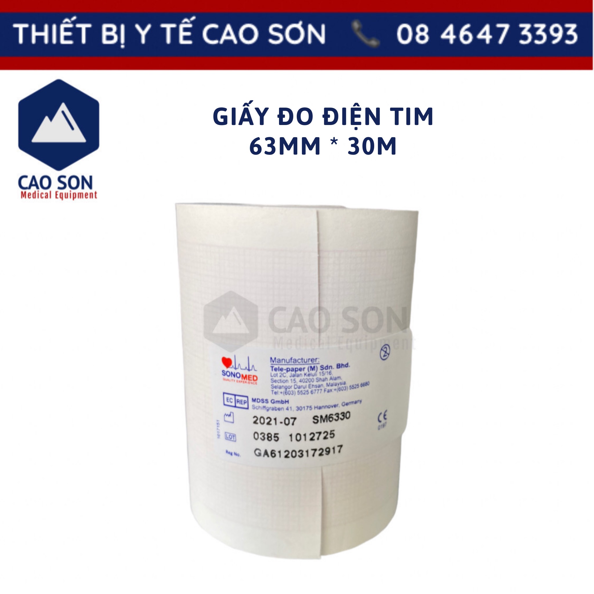 Giấy đo điện tim 63mm * 30m Sonomed ( cuộn )