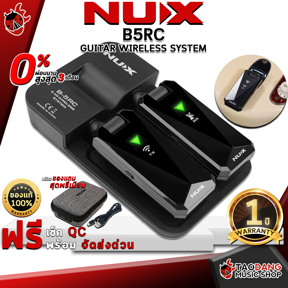 ทักแชทรับส่วนลด 125.- MAX ไวเลสกีต้าร์ อูคูเลเล่และเบส NUX B5RC