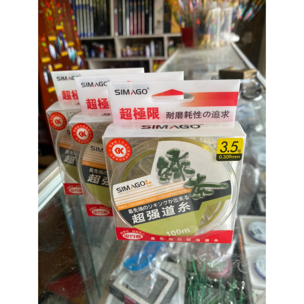 Cước câu cá, Dây trục, Cước trục Simago Trà Xanh (100m/cuộn) chính hãng