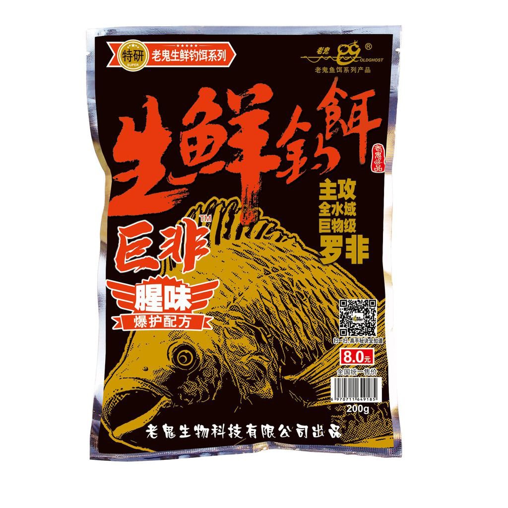 Mồi Câu Cá Rô Phi Đông Lạnh Lão Quỷ 200gr