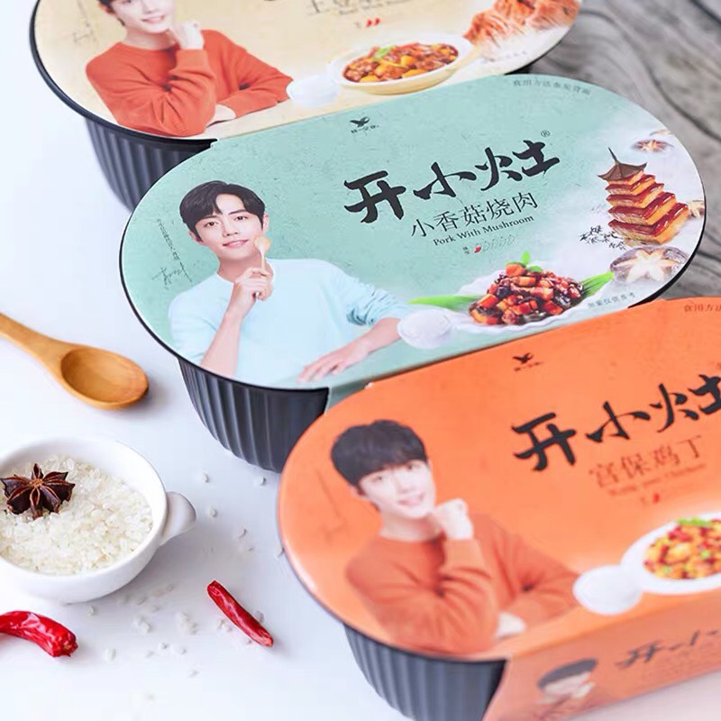 Cơm tự sôi loại đặc biệt - Cơm thịt kho nấm