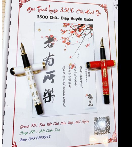 Hành Thư 3500 chữ các nét hành thư - OD19
