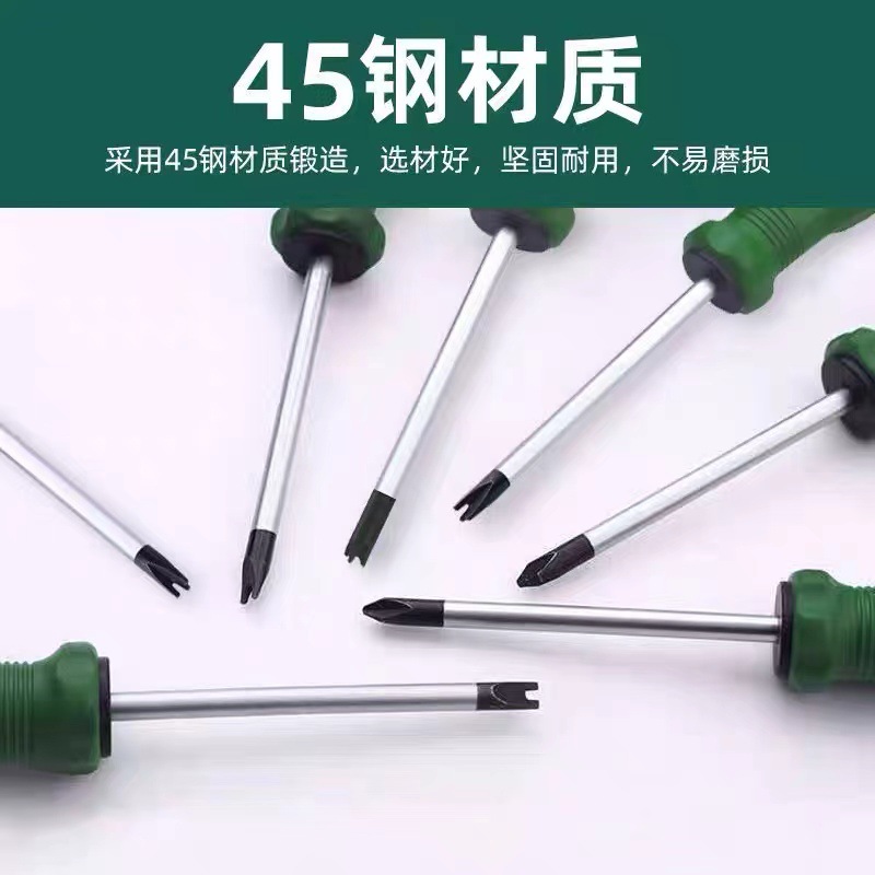 Triangular Screwdriver U-Type/y-Type/internal Cross/new Three-Point Screwdriver Household Special-Shaped Screwdriver Under $5. 