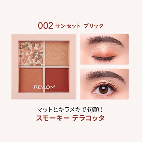 Revlon Dazzle Eyeshadow Quad