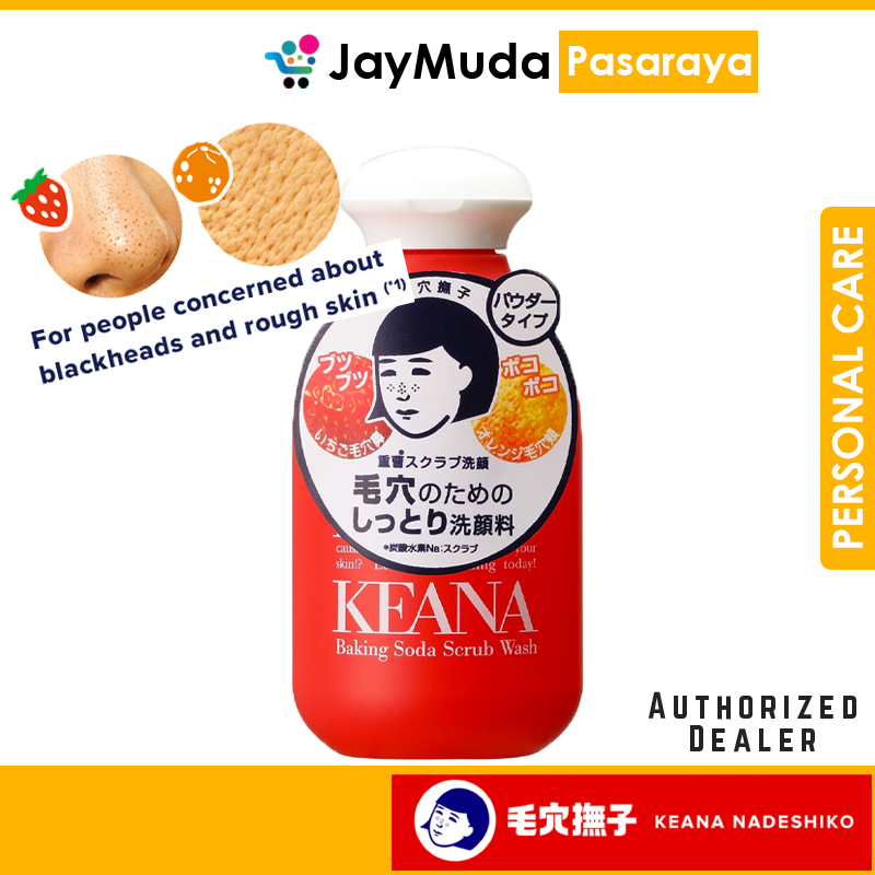 Ishizawa Lab Keana Nadeshiko Baking Soda Scrub Wash 100g - Gommage Visage Japonais Neuf