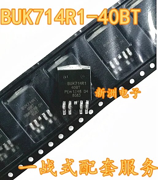 10pcs/lot buk714r1-40bt car smd transistor for bmw n55n20 automotive computer board vulnerable transistor buk714r1 buk714ri-40bt