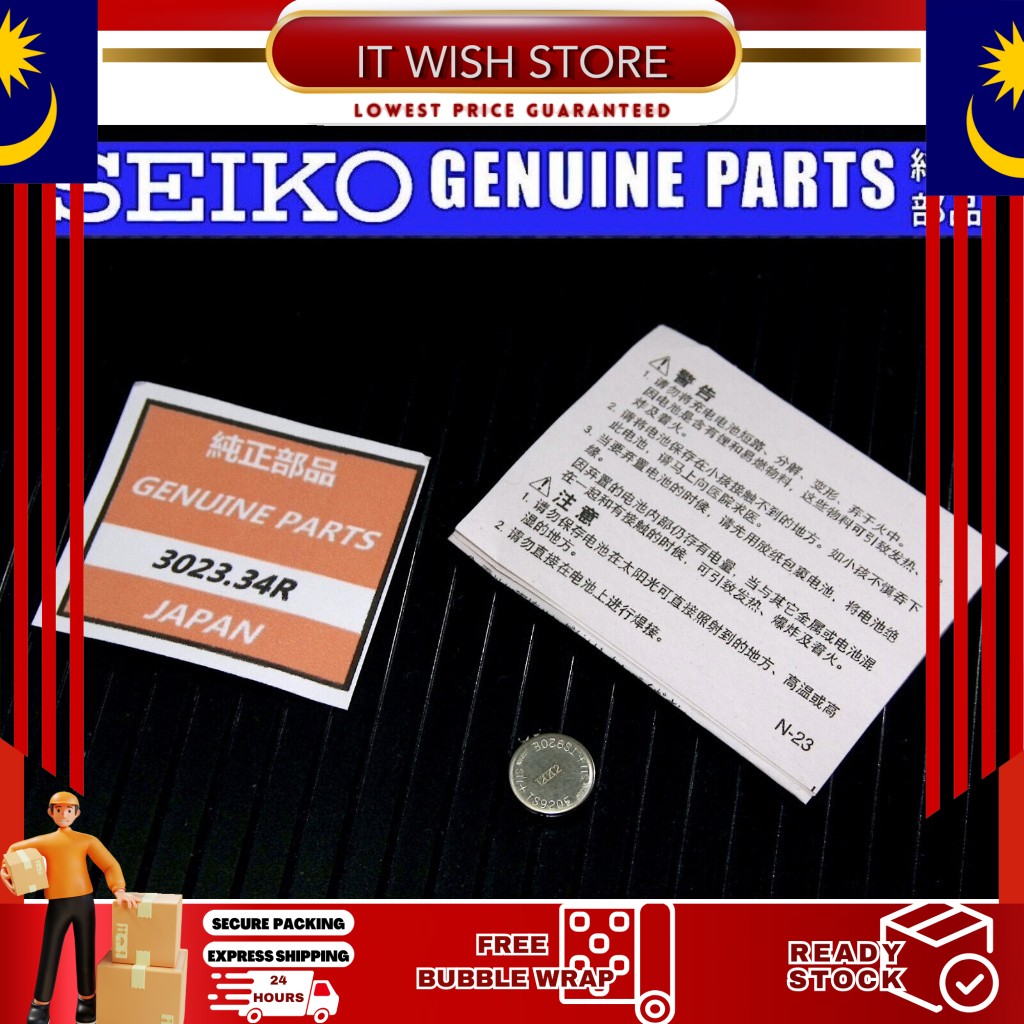 Cost-Effective Watch Battery K1723120 main image 1