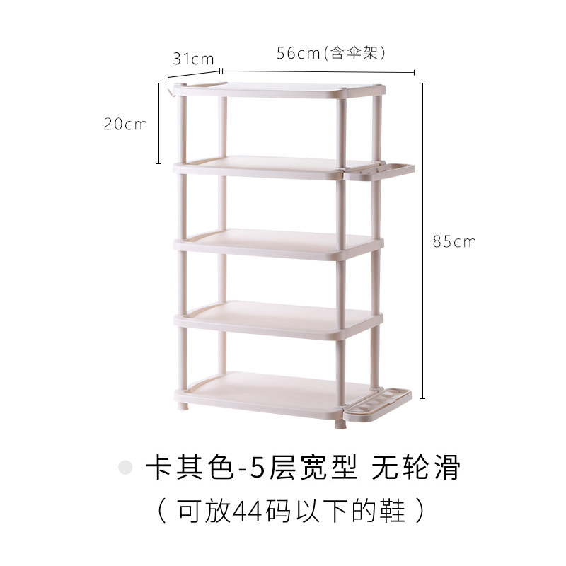 Japan Tianma twoway shoe rack mobile shoe porch multilayer