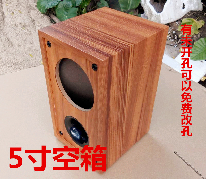 5 speaker box